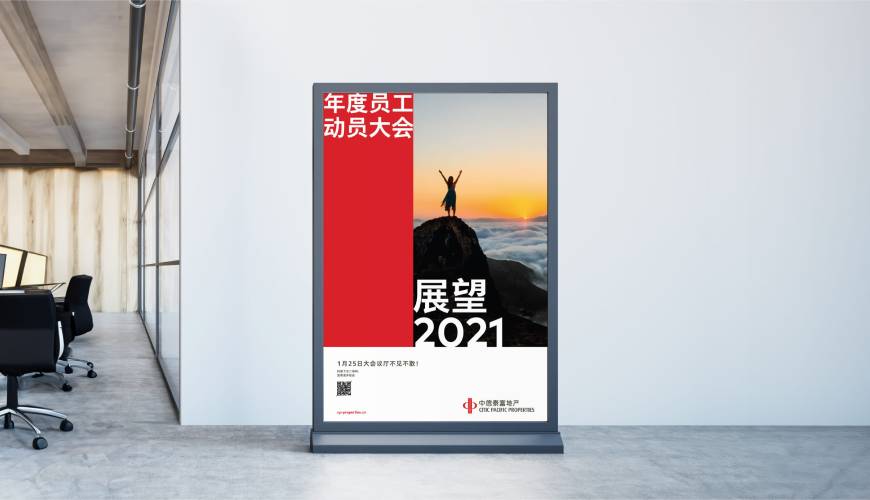 吴桥县优秀的VI设计工作室